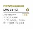LMG-04(S) Variation Boiteuse 2.6MM