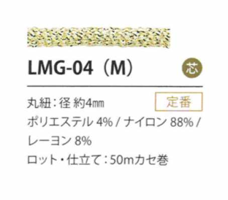 LMG-04(M) Variante lame 4 mm