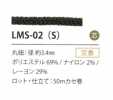 LMS-02(S) Variation Boiteuse 3.4MM