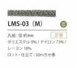 LMS-03(M) Variation Boiteuse 4MM