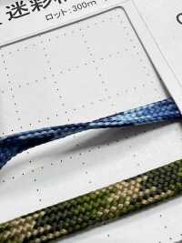 CAC-70 Cordon Camouflage 6.2MM[Ruban Ruban Cordon] Cordon Sous-photo