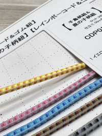 GD5-B25R Bande élastique Dégradée 2,5 Mm Cordon Sous-photo