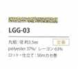 LGG-03 Variation Boiteuse 3.5MM