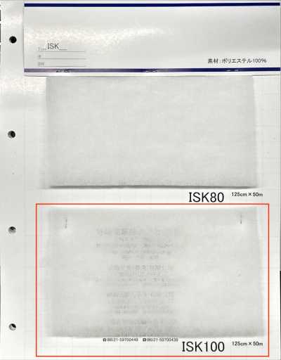ISK100 ISK100 (largeur de 125 cm)