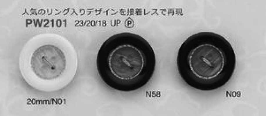 PW2101 Bouton en polyester léger à aspect pailleté, luxueux, à 4 trous, sans adhésif