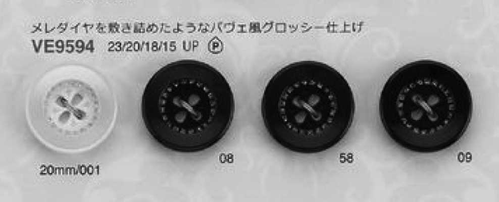VE9594 Bouton en polyester à 4 trous, léger, non adhésif, style pavé pailleté et luxueux