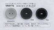 VN9775 Bouton en polyester léger pailleté peint à bord biseauté de luxe, à quatre trous, sans adhésif