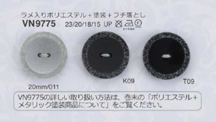 VN9775 Bouton en polyester léger pailleté peint à bord biseauté de luxe, à quatre trous, sans adhésif