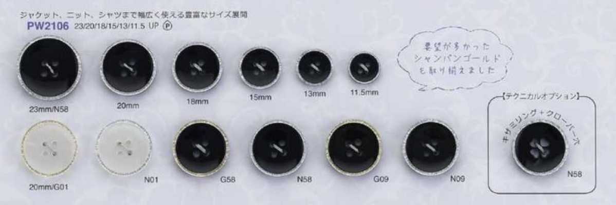 PW2106 Boutons en polyester légers, non adhésifs, à design en anneau, teints, pour vestes et chemises, large gamme de tailles