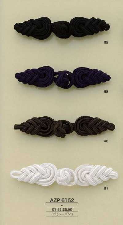 AZP6152 Bouton chinois