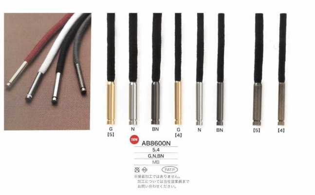 AB8600N Embout tubulaire pour cordon
