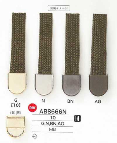 AB8666N Embout rond pour cordon