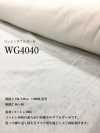 WG4040 Double Gaze De Coton Large 40 × 40