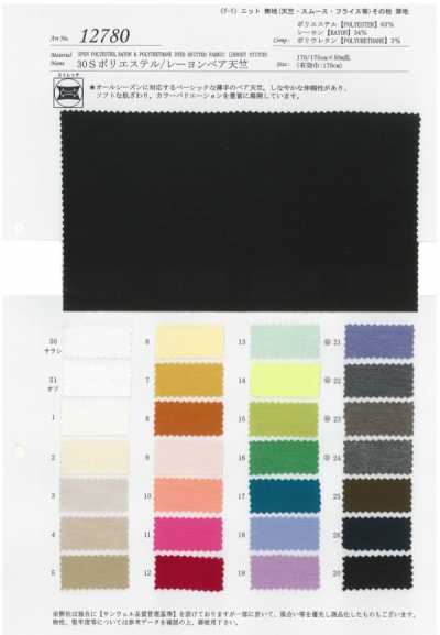 12780 Jersey extensible polyester/rayonne 30S