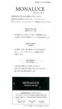 46143 &lt;Mona Luce&gt; Polyester Teint En Fil / Rayonne 2WAY Toro[Fabrication De Textile] SUNWELL Sous-photo