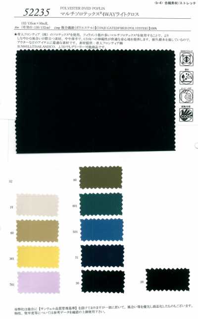 52235 Tissu léger Multi Solotex extensible 4 sens
