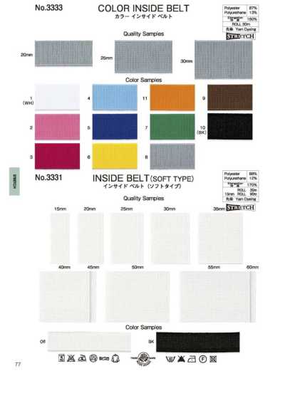 3331 Ceinture intérieure (type souple)