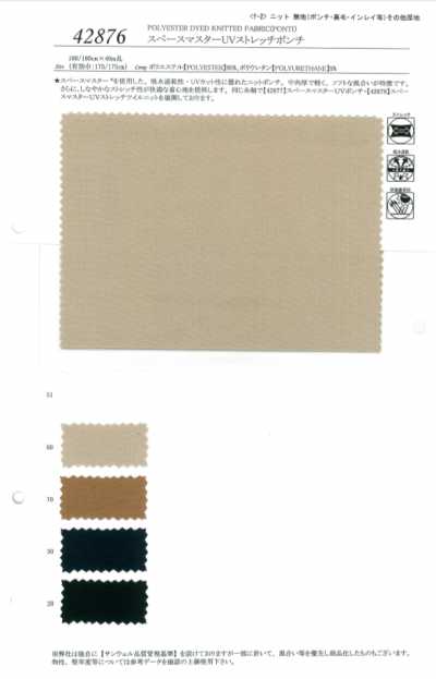42876 Space Master UV Ponte extensible