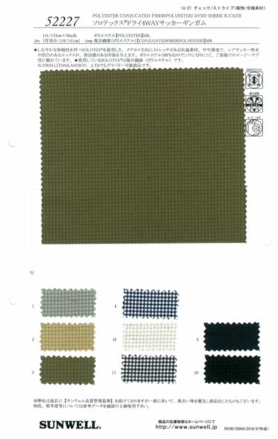 52227 SOLOTEX Dry Seersucker Vichy 4 sens