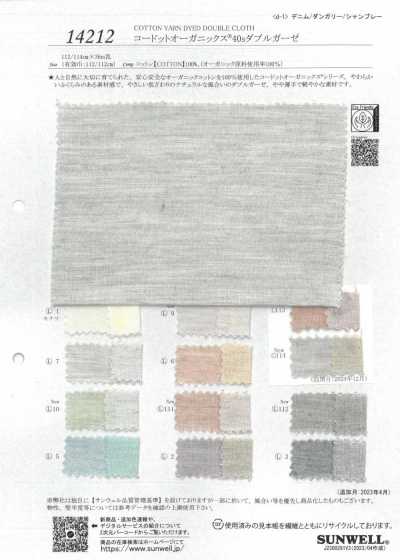 14212 Double gaze en coton biologique teint en fil 40s