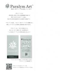 28066 Paralym Art Loomstate Print & # 65374; Fleur Et Papillon & # 65374;[Fabrication De Textile] SUNWELL Sous-photo
