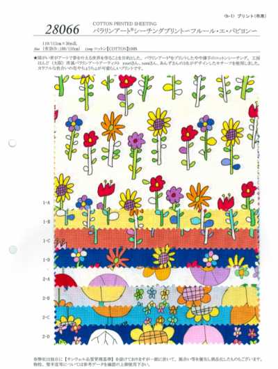 28066 Paralym Art toile écrue imprimée ~ Fleur et papillon ~