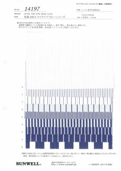 14197 Série bleue rayée teint en fil 100/2