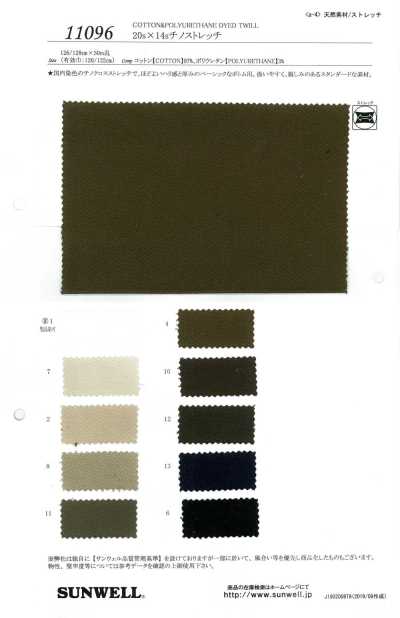 11096 Chino extensible 20s × 14s