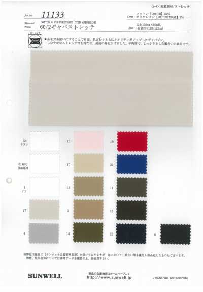 11133 Gabardine extensible 60/2