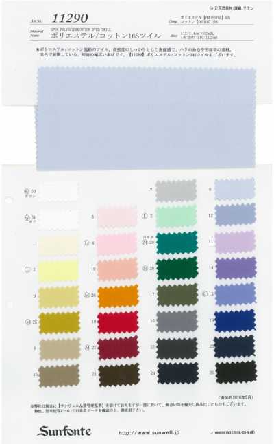 11290 Sergé polyester/coton 16s