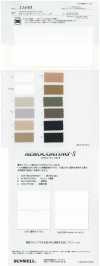 11440 Satin extensible 40s×30s