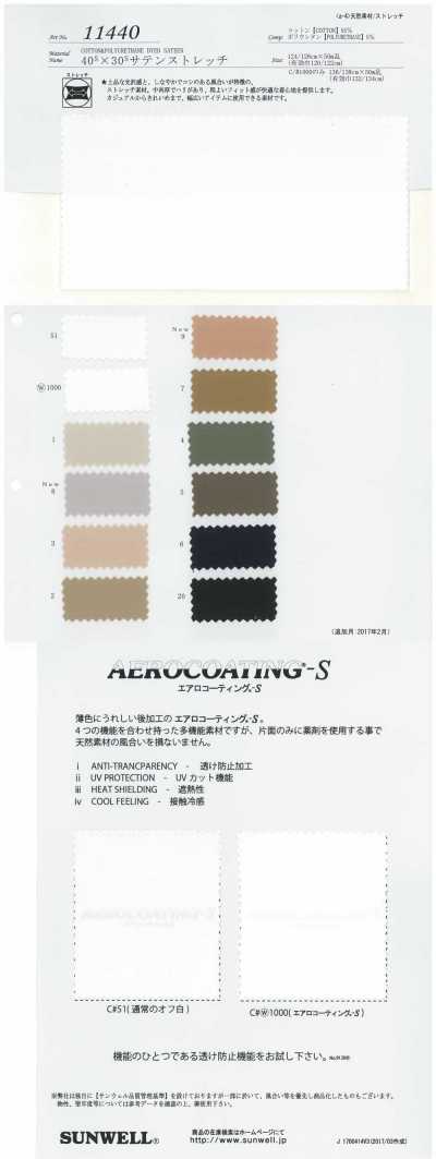 11440 Satin extensible 40s×30s