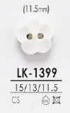 LK-1399 Trou Avant En Résine De Caséine 2 Trous, Bouton Brillant [type De Fleur]