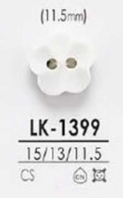 LK-1399 Bouton brillant en résine de caséine à 2 trous [forme de fleur]