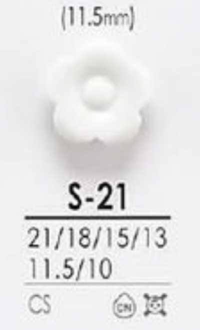 S-21 Bouton brillant à queue tunnel en résine de caséine