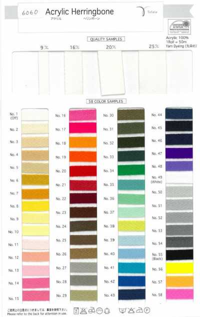 Ruban chevron en acrylique