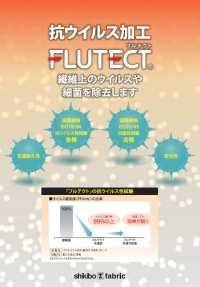 FT4545 Drap Fin FLUTECT T/C 208 Antiviral[Textile] Okura Shoji Sous-photo