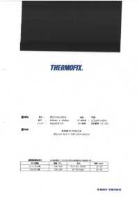 LG750 Thermofix ® [New Normal] Série LG Entoilage Thermocollant Pour Col De Chemise Tohkai Thermo Thermo Sous-photo