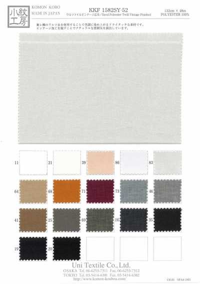KKF1582SY-52 Sergé Waltz vintage grande largeur