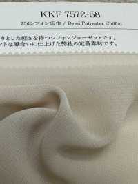 KKF7572-58 75d Mousseline Large Largeur[Fabrication De Textile] Uni Textile Sous-photo