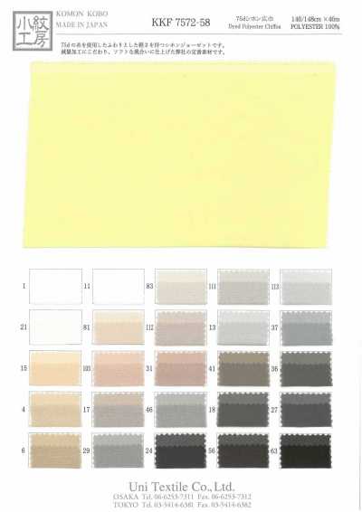 KKF7572-58 Chiffon 75D grande laize