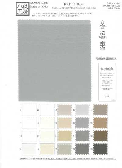 KKF1400-58 Feminish Dechine grande largeur