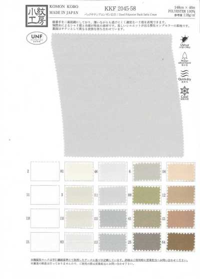 KKF2045-58 Amunzen satin dos grande largeur