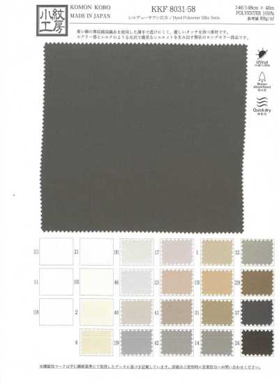 KKF8031-58 Satin Shirudeu grande largeur