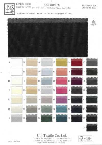 KKF8100-58 Samora Tulle Power Net grande largeur