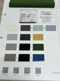 8313S Cuprate[Fabrication De Textile] SASAKISELLM Sous-photo
