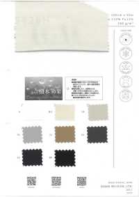 5428H Coton Tension Hydrofuge[Fabrication De Textile] SASAKISELLM Sous-photo