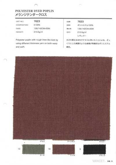 7623 Tissu chiné doux