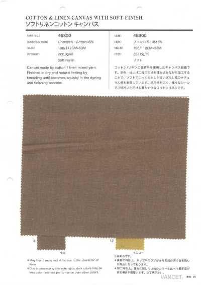 45300 Toile souple en lin et coton