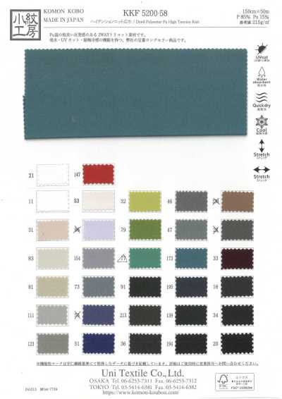 KKF5200-58 Tricot très extensible grande largeur